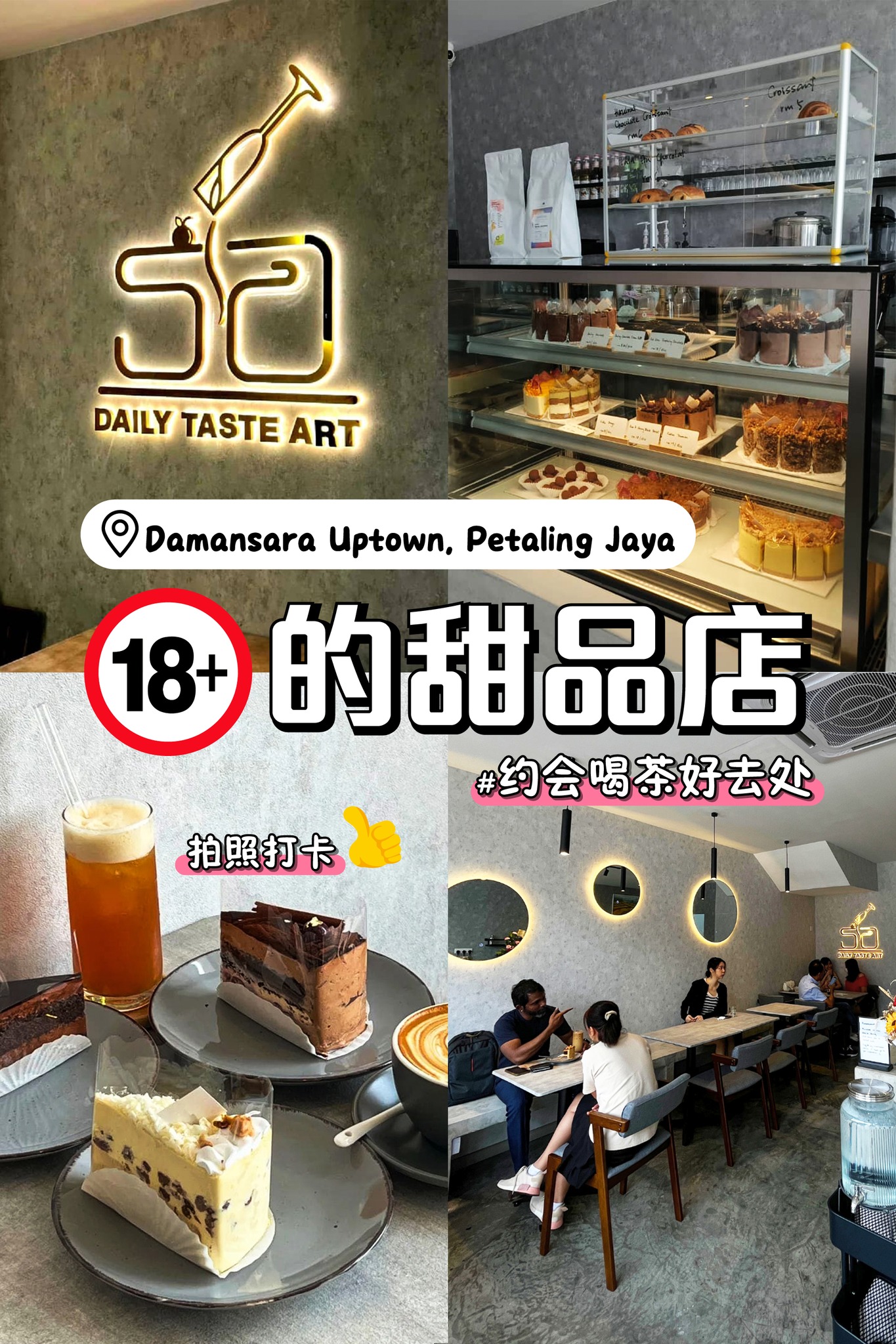 Daily taste art