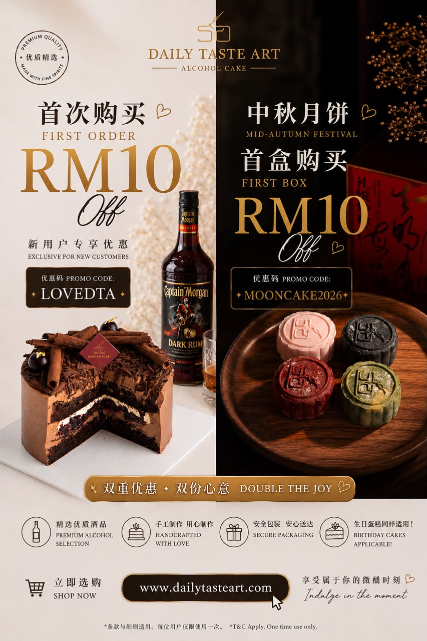 Promotion